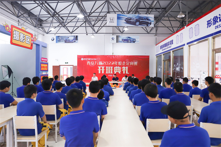 我校2022年校企定向班開班典禮隆重舉行