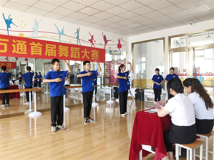 飛揚新聲 無限活力——西安萬通首屆舞蹈大賽開啟