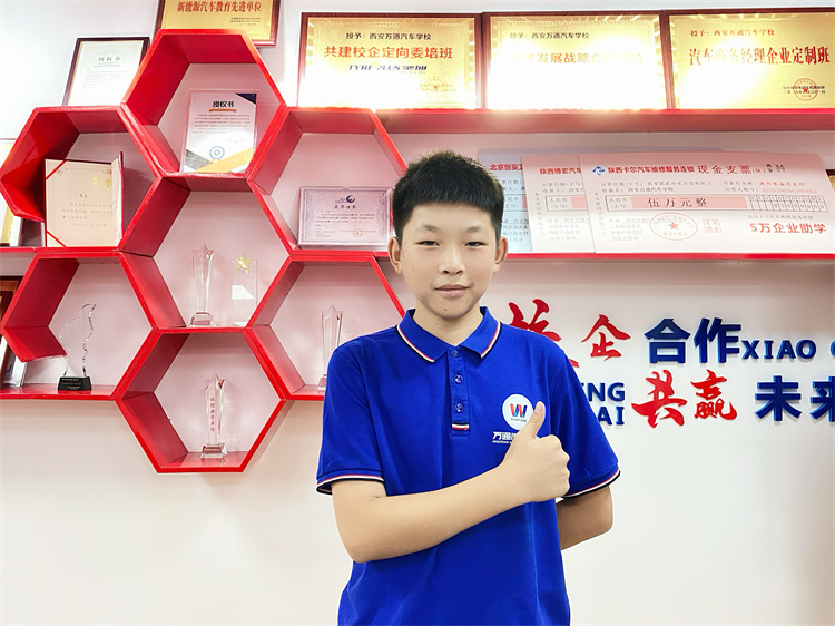 新生說|黃金杭：以夢為馬，不負韶華