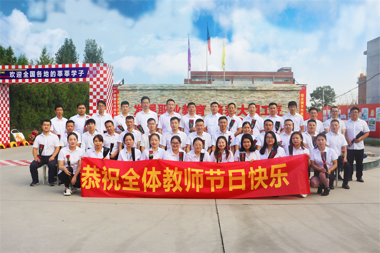 師德為先育桃李，潤物無聲展芳華！西安萬通的教師節這樣度過……