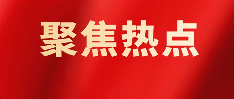 行業(yè)熱點 | 《關(guān)于加強新時代高技能人才隊伍建設的意見》劃重點！技能成才更具吸引力！