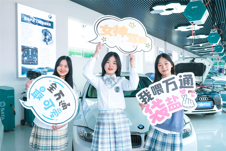 來西安萬通，成為這樣閃亮又自信的女孩！