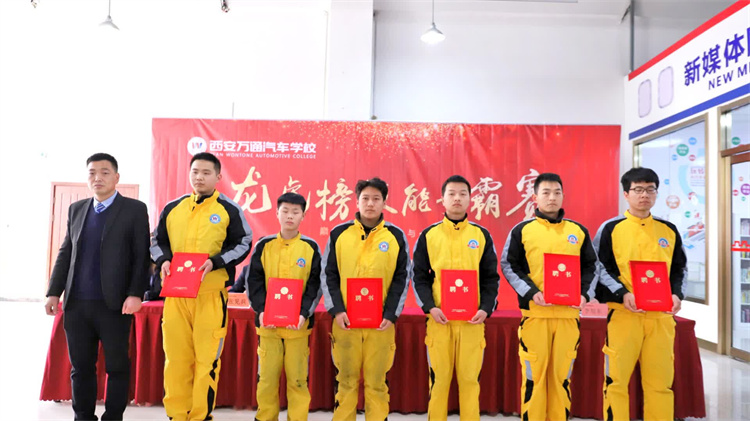 誰與爭鋒丨西安萬通2023年春季“龍虎榜”技能爭霸賽正式啟動！