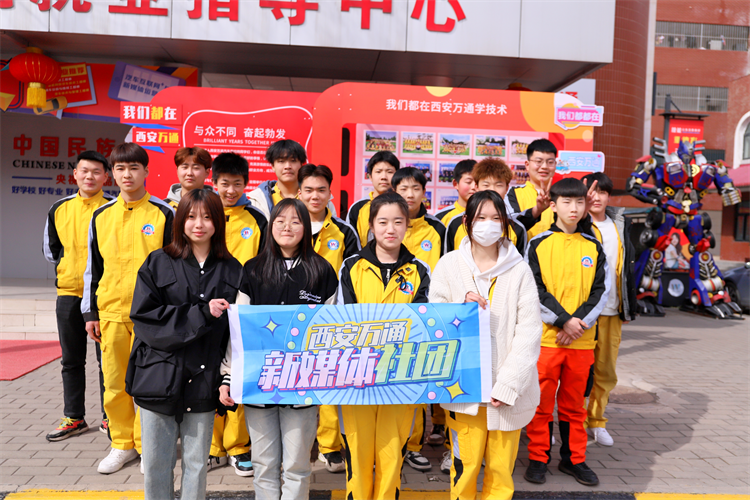 C位出道，我們的新媒體社團成立啦！