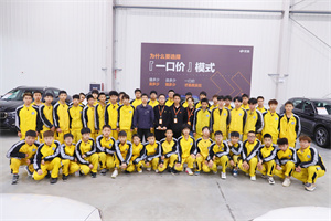 萬通學子游學在路上——走進優(yōu)信二手車