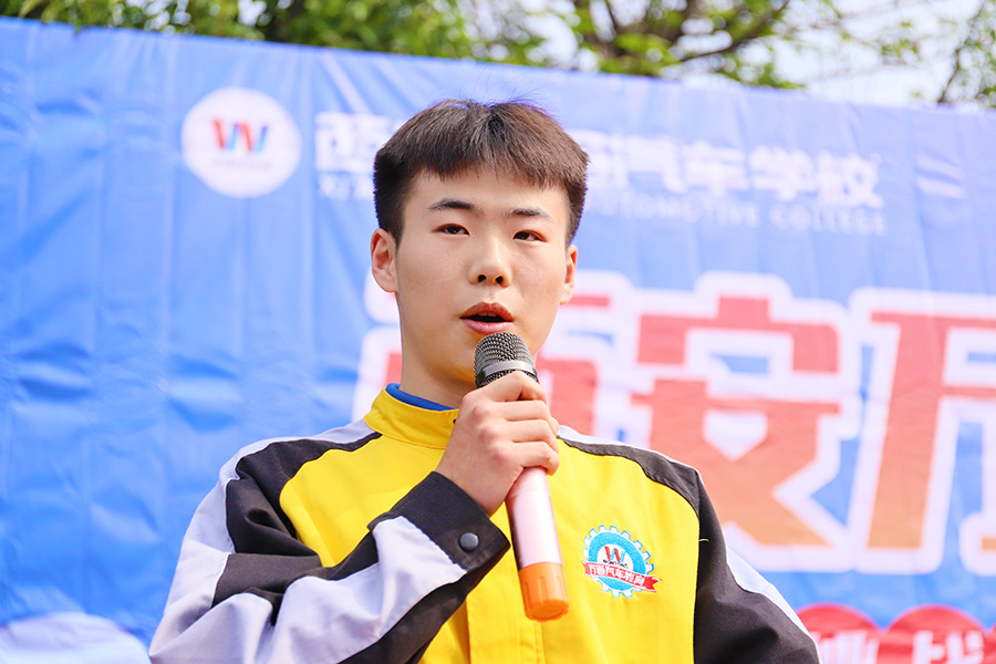 第二屆田徑運(yùn)動(dòng)會(huì)1