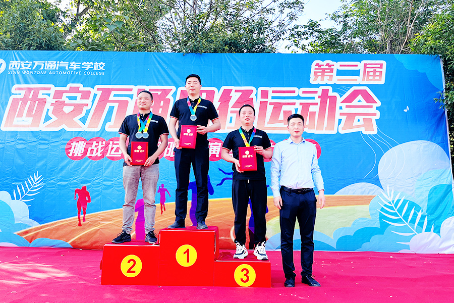 第二屆田徑運(yùn)動(dòng)會(huì)13