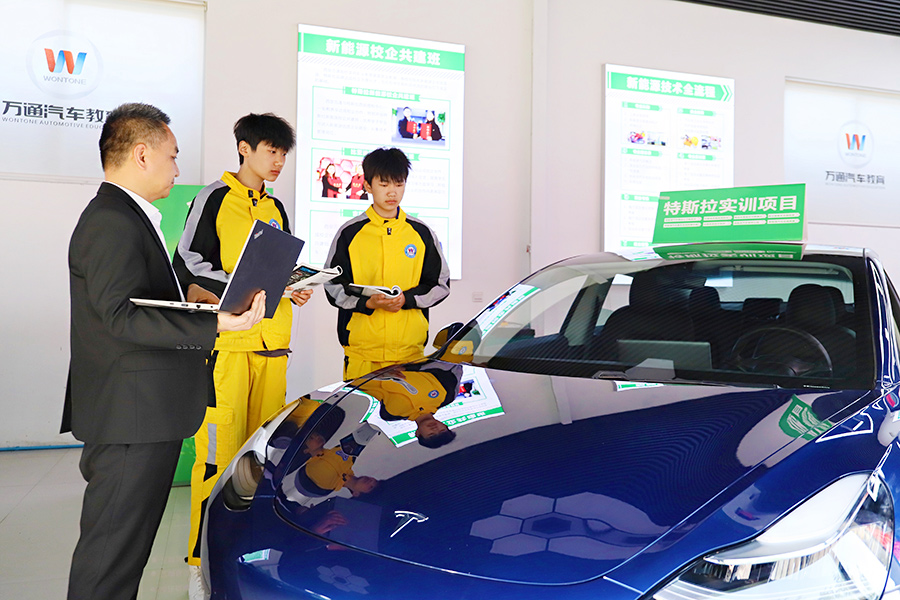 整車檢測(cè)維修實(shí)訓(xùn)課堂10