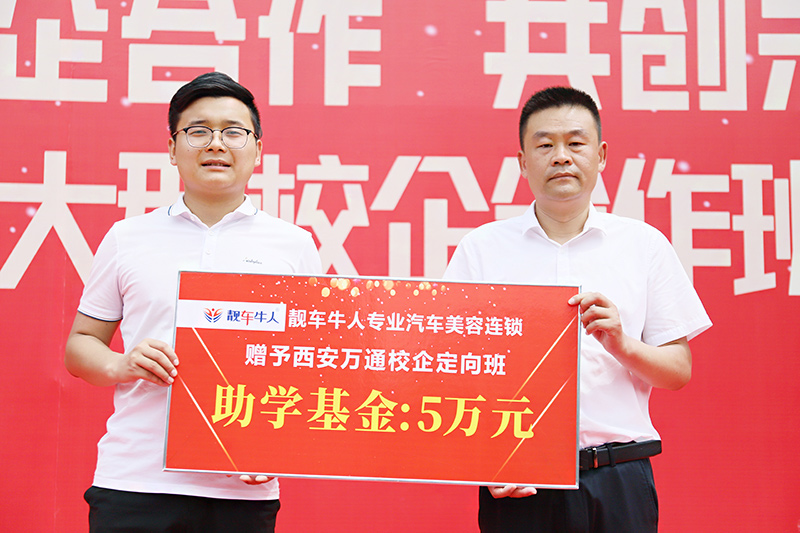 校企合作，共創未來，2023大型校企合作簽約25