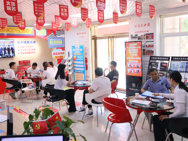 入學報名火熱氛圍持續高漲，看看他們為何選萬通？