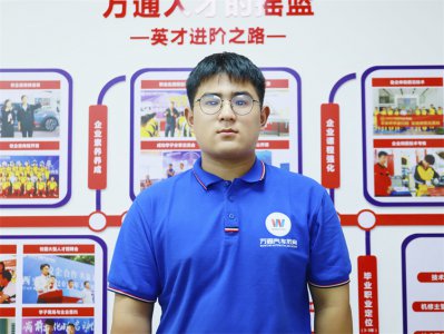 重新出發(fā)，是最快的抵達(dá) ——西安萬通新生劉琦